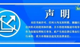 独特新闻广播爆料